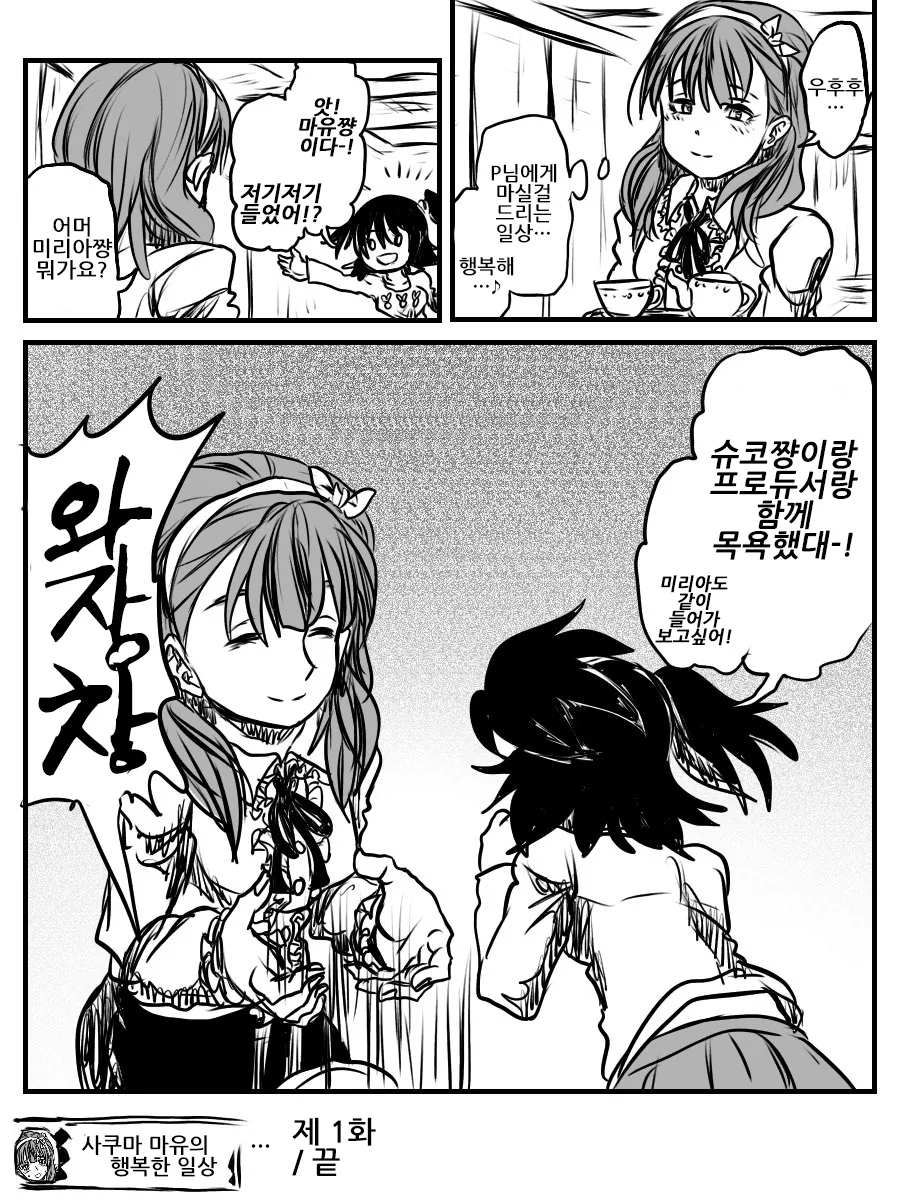 manga_224016_027.webp