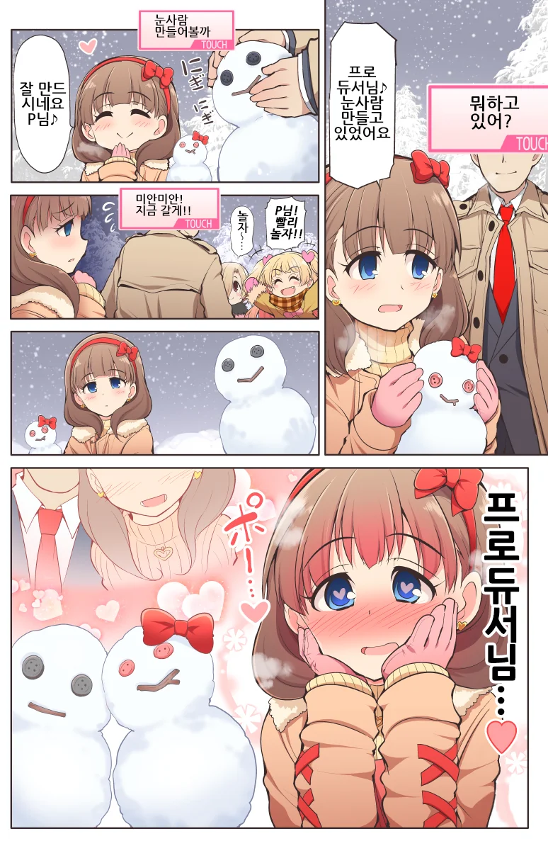 manga_224016_028.webp