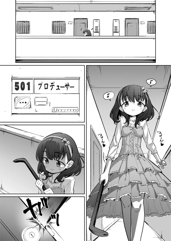 manga_224016_034.webp