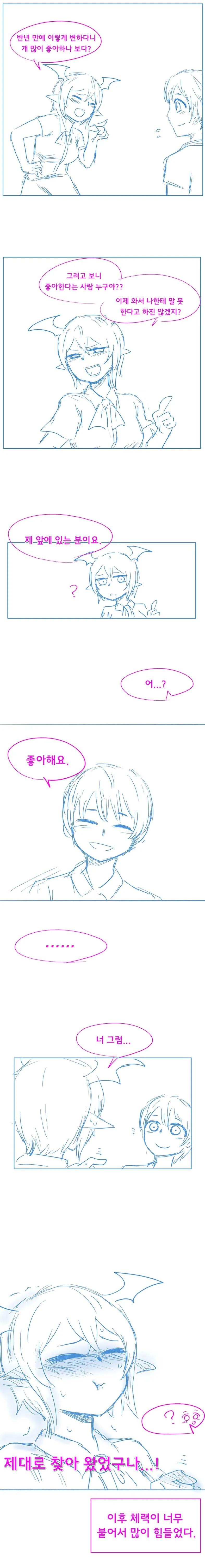 manga_2252471_002.webp