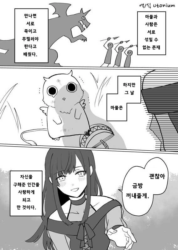 manga_2257570_001.webp