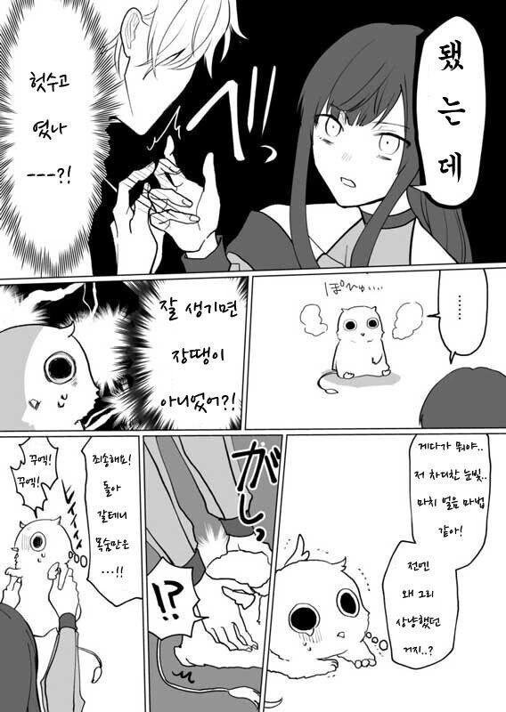 manga_2257570_003.webp