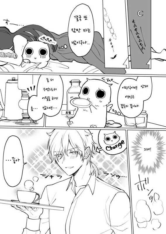 manga_2257570_006.webp