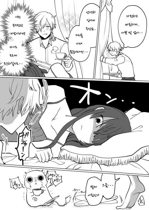 manga_2257570_007.webp