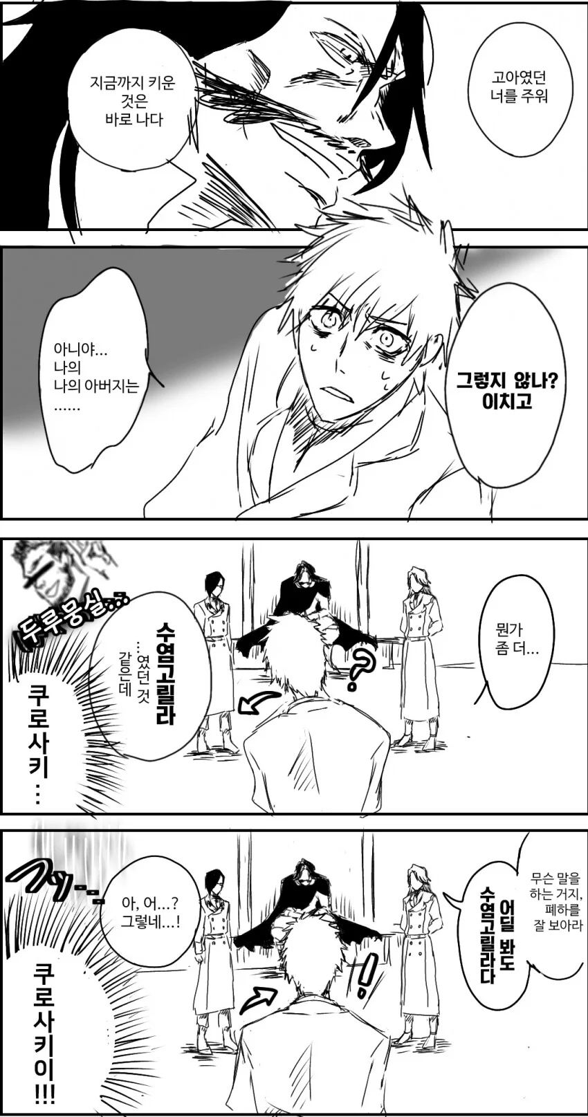 manga_2263901_001.webp