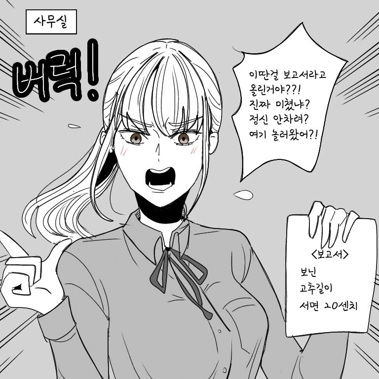 manga_2277222_001.webp