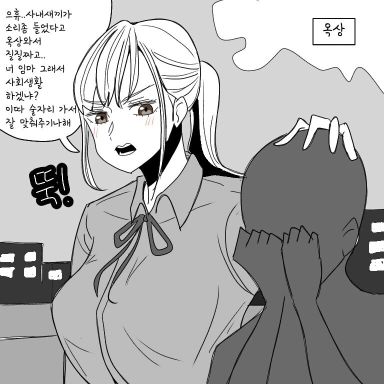 manga_2277222_002.webp