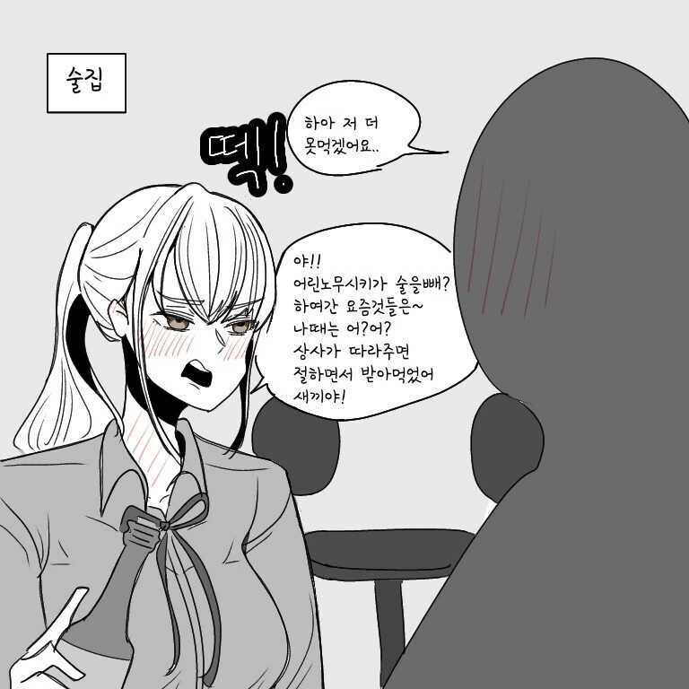 manga_2277222_003.webp