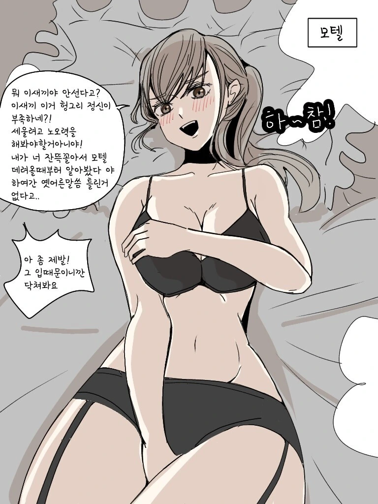 manga_2277222_004.webp