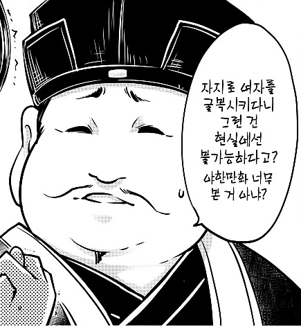 manga_2304866_001.webp