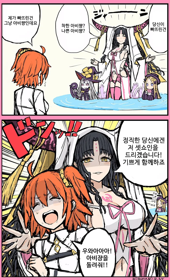 manga_232339_001.webp