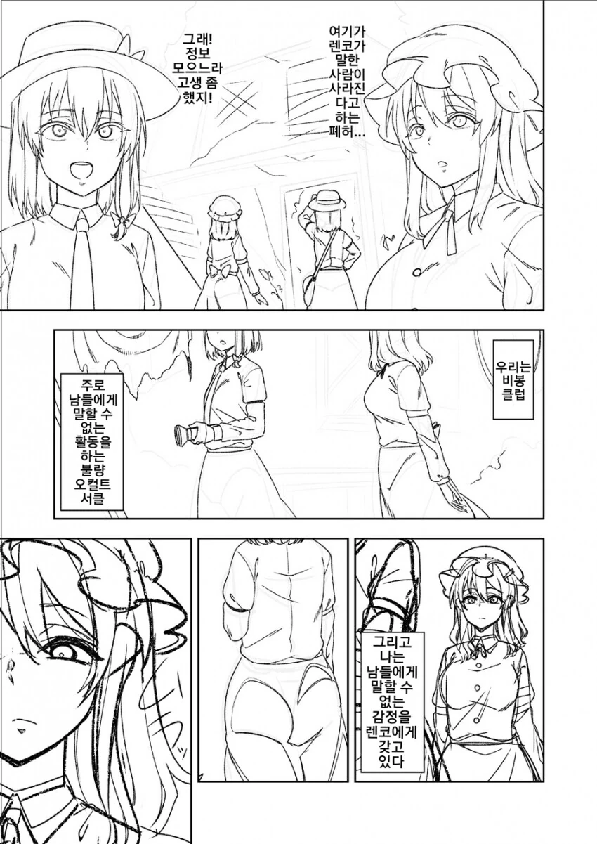 manga_2329155_001.webp