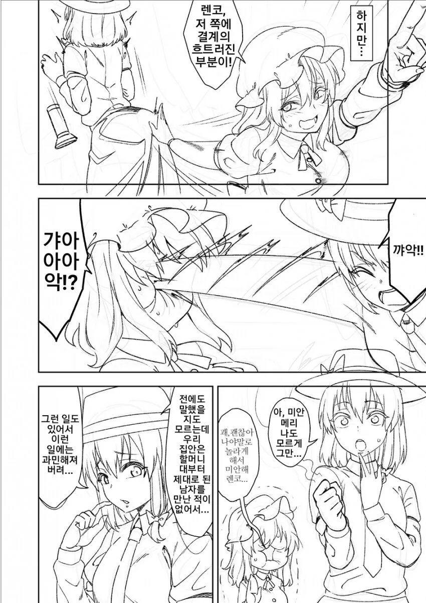 manga_2329155_002.webp