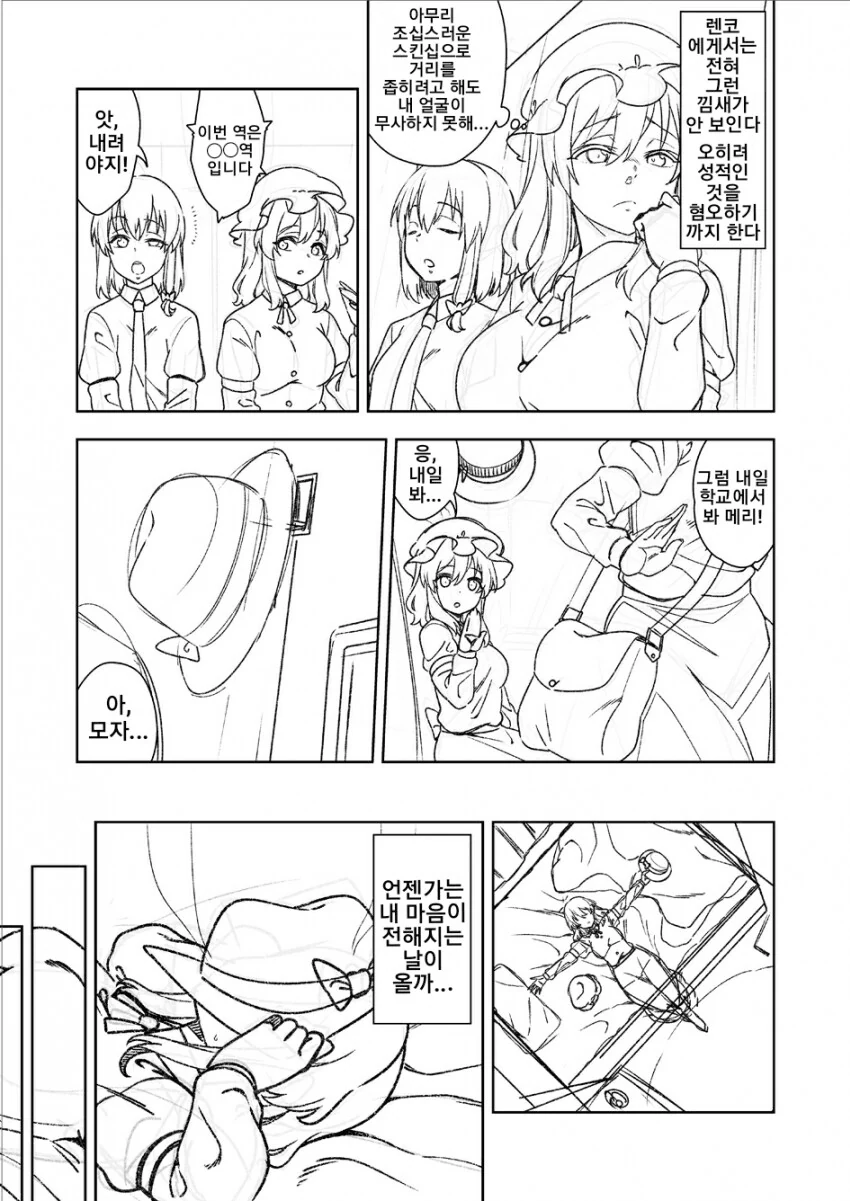 manga_2329155_003.webp