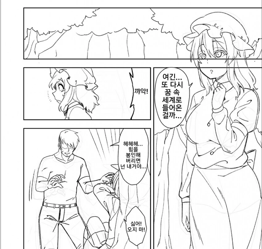 manga_2329155_004.webp