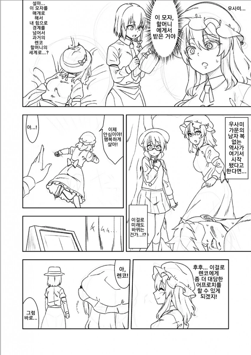 manga_2329155_005.webp