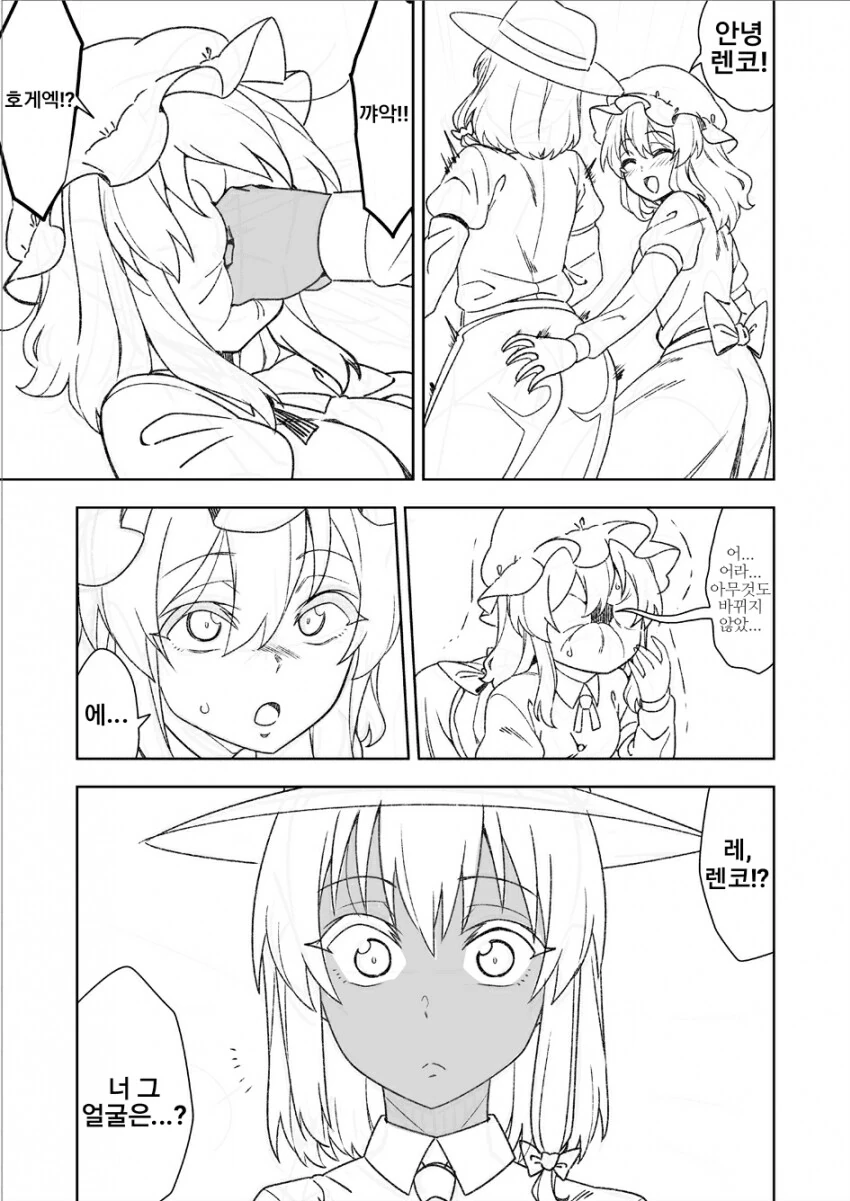 manga_2329155_006.webp