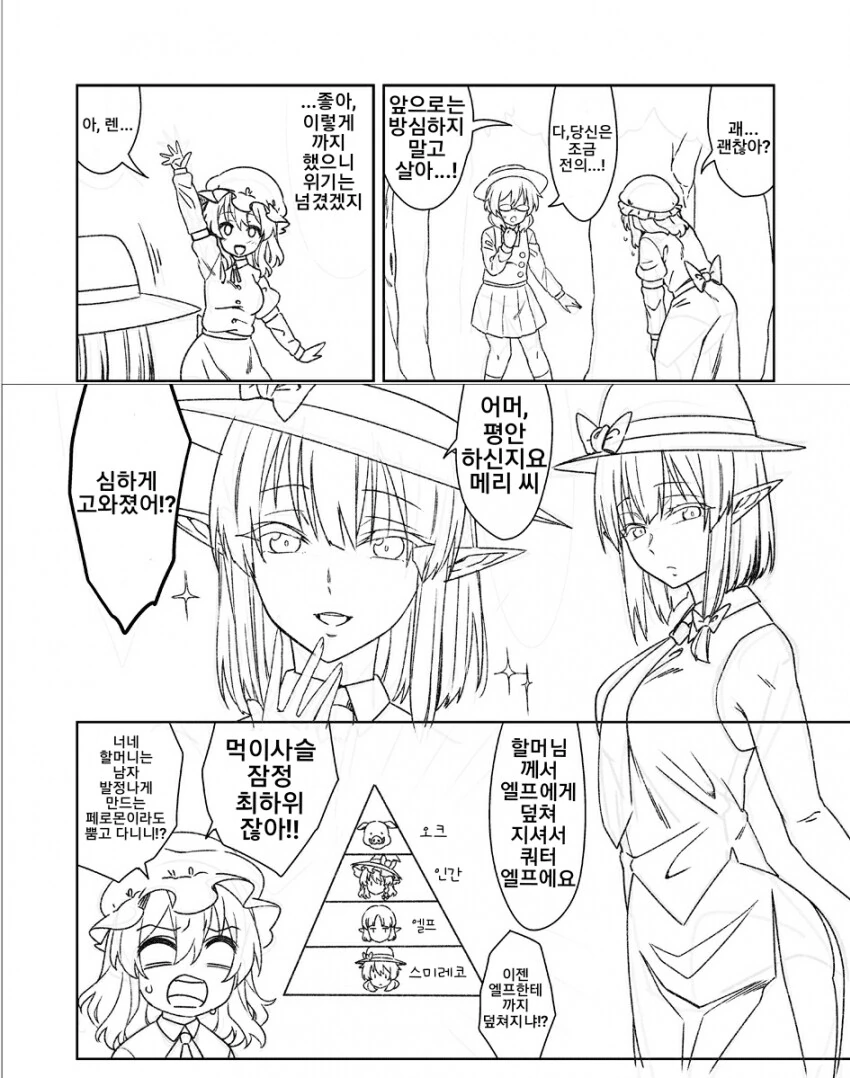 manga_2329155_008.webp