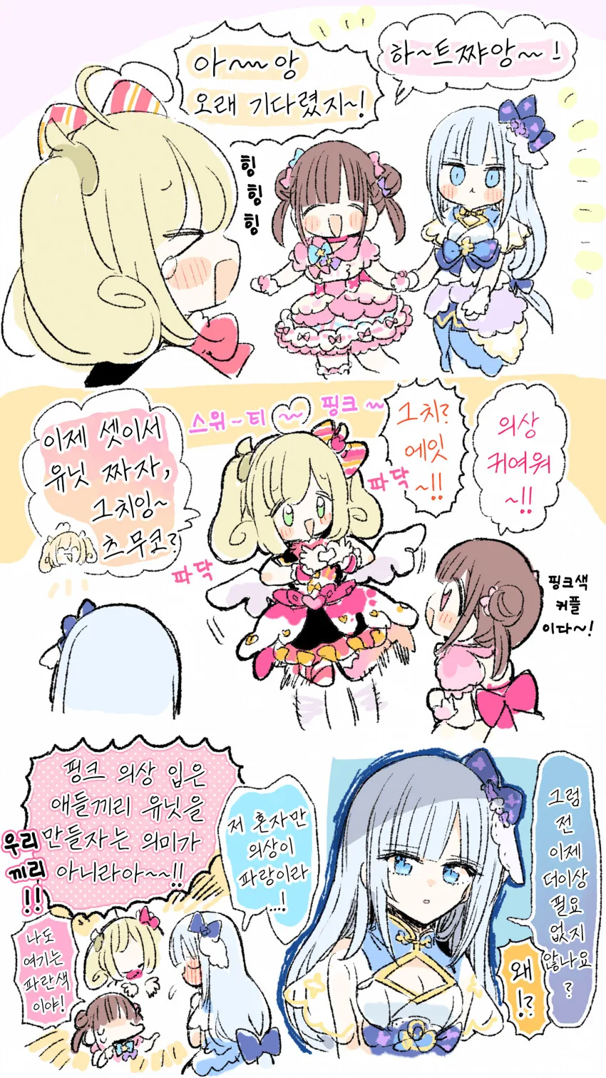 manga_2329798_001.webp