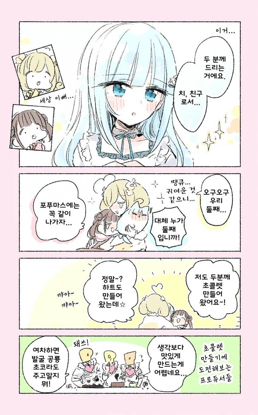 manga_2329798_002.webp