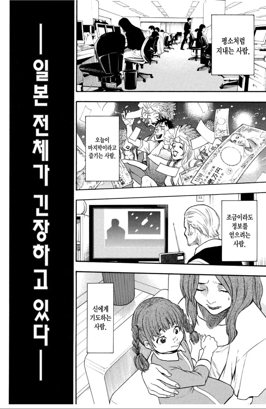 Screenshot_20210922-174729_ ebook.jpg