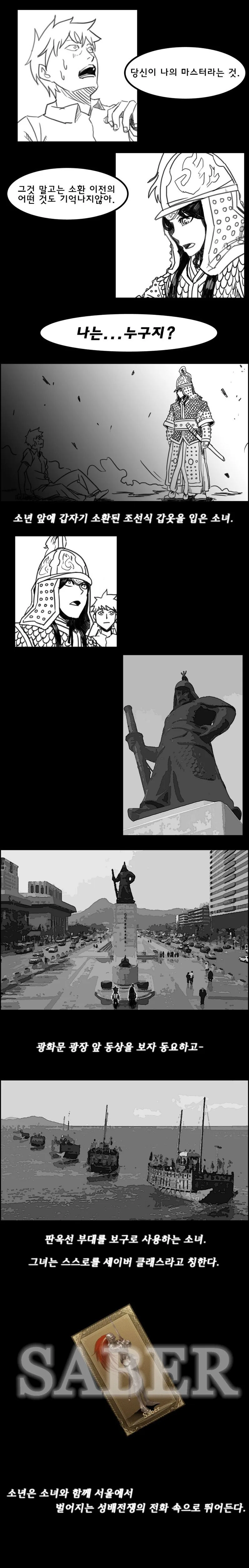 manga_234694_001.webp
