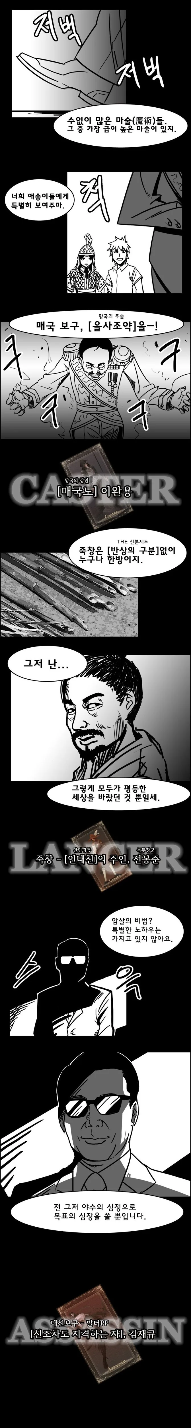 manga_234694_002.webp