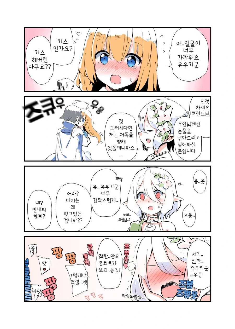 manga_2361322_001.webp