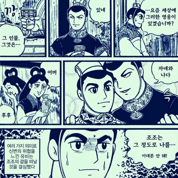 manga_2366014_002.webp