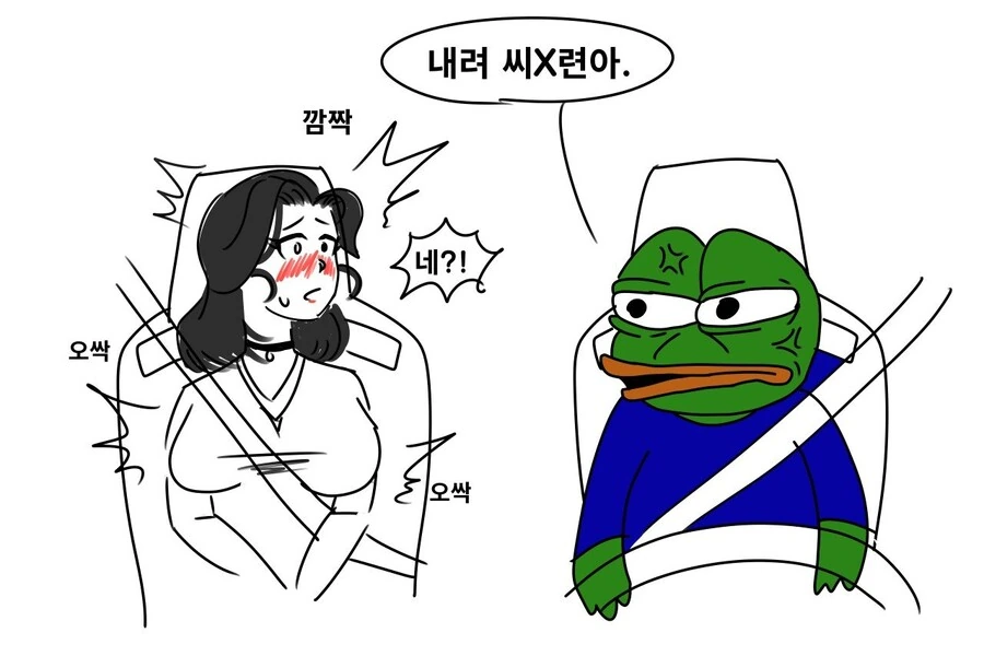 manga_2373600_004.webp
