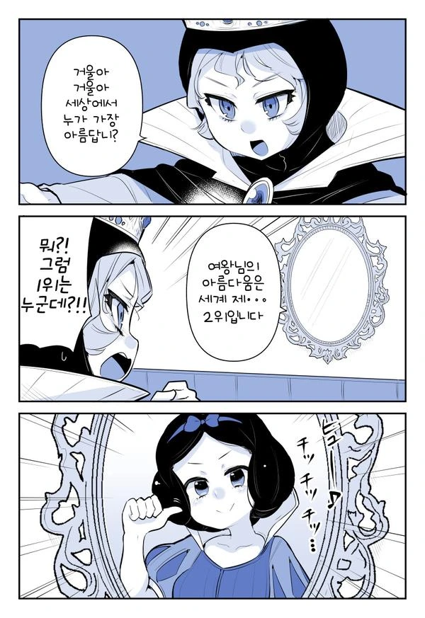 manga_237391_001.webp
