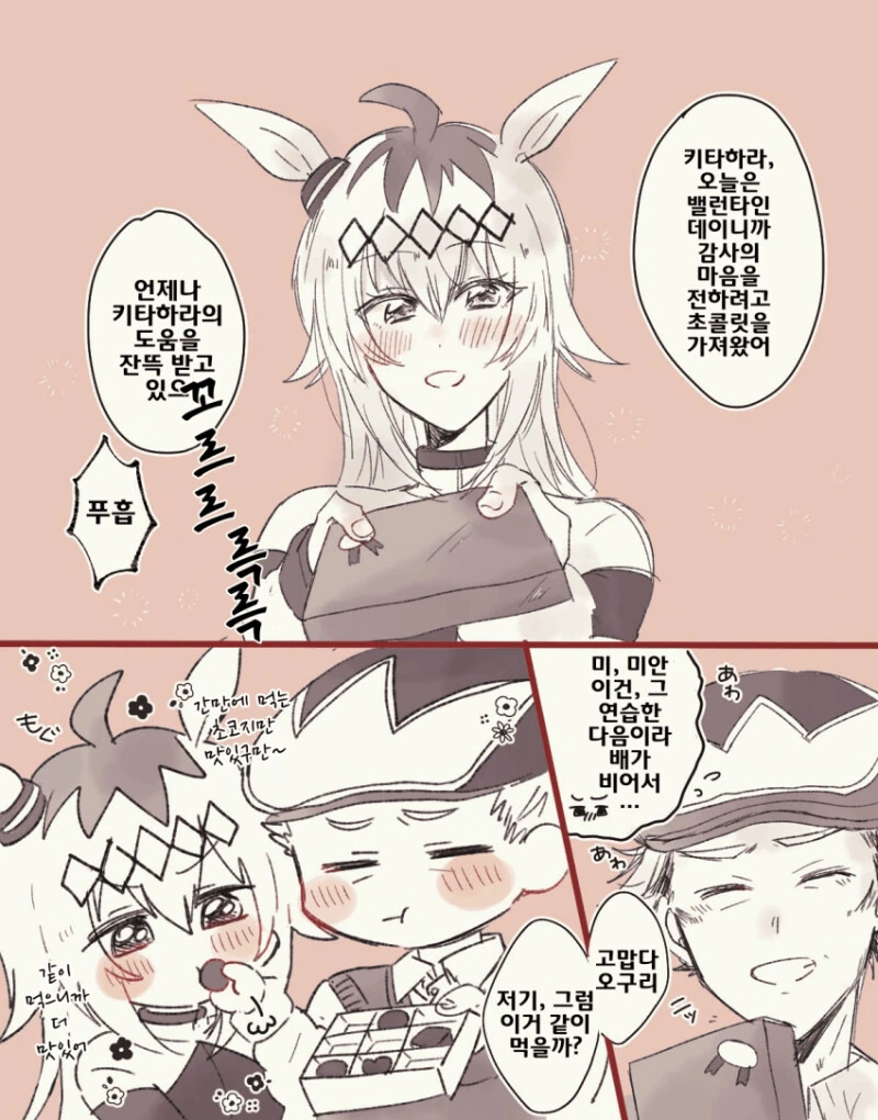 manga_2415254_001.webp