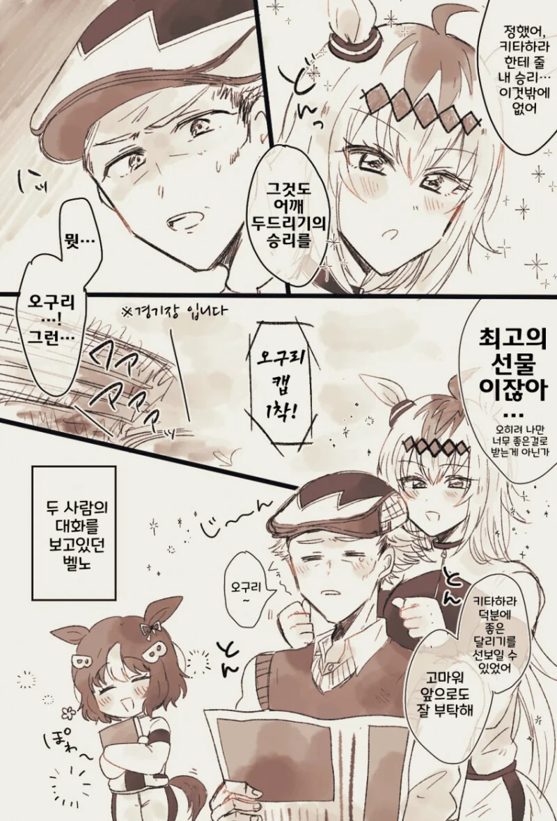 manga_2415254_002.webp
