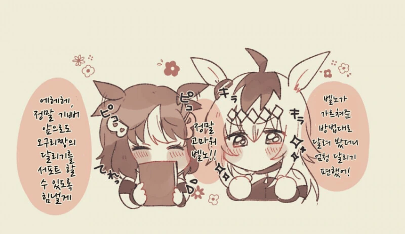 manga_2415254_003.webp