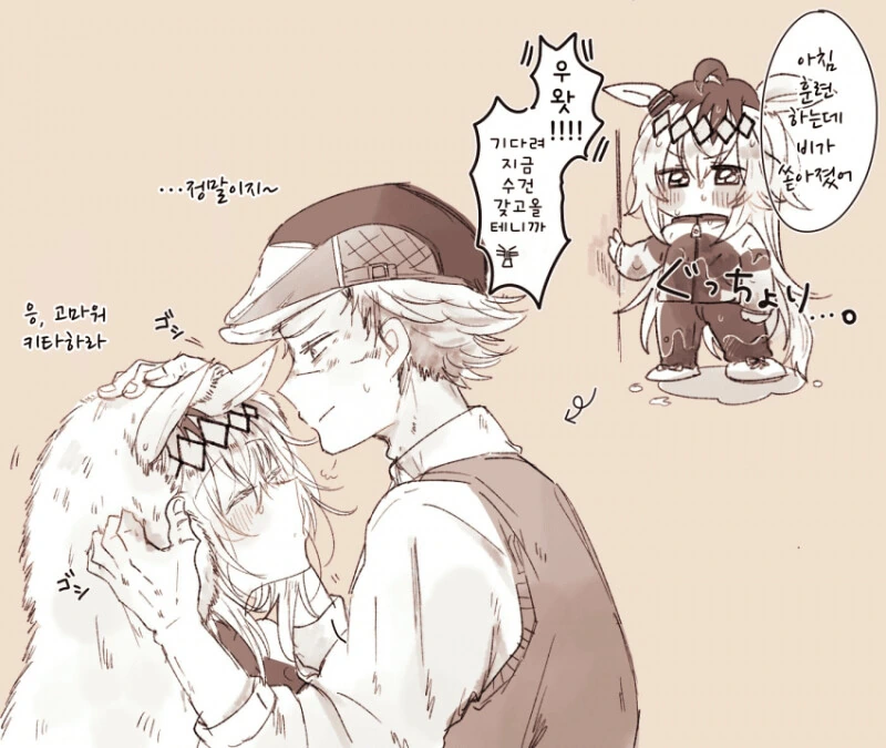 manga_2415254_004.webp