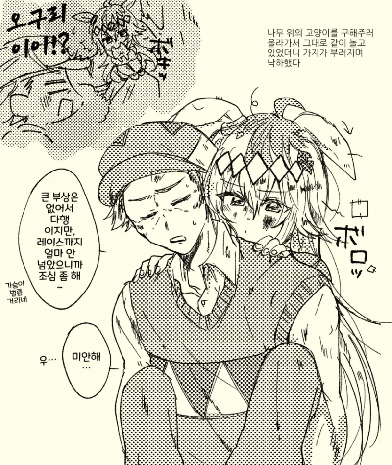 manga_2415254_005.webp