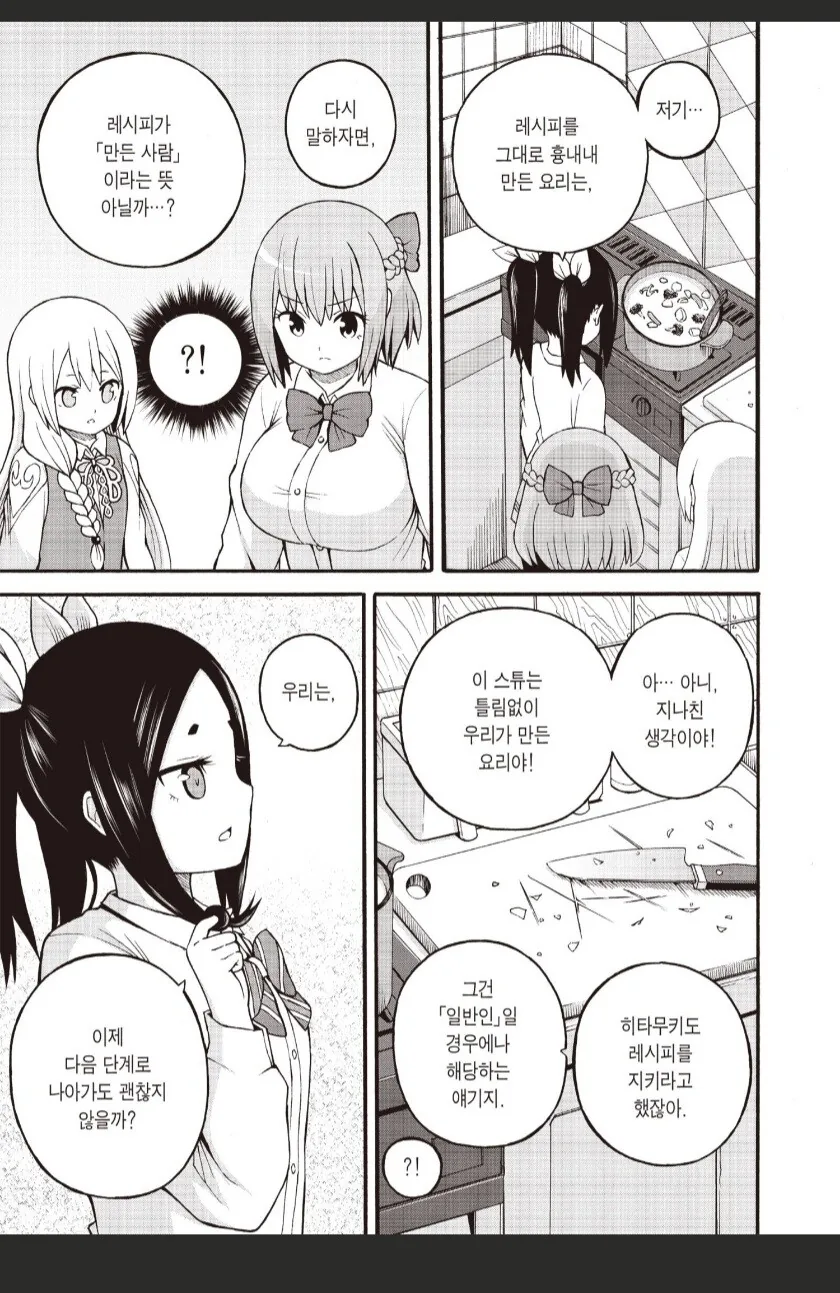 manga_2417350_001.webp