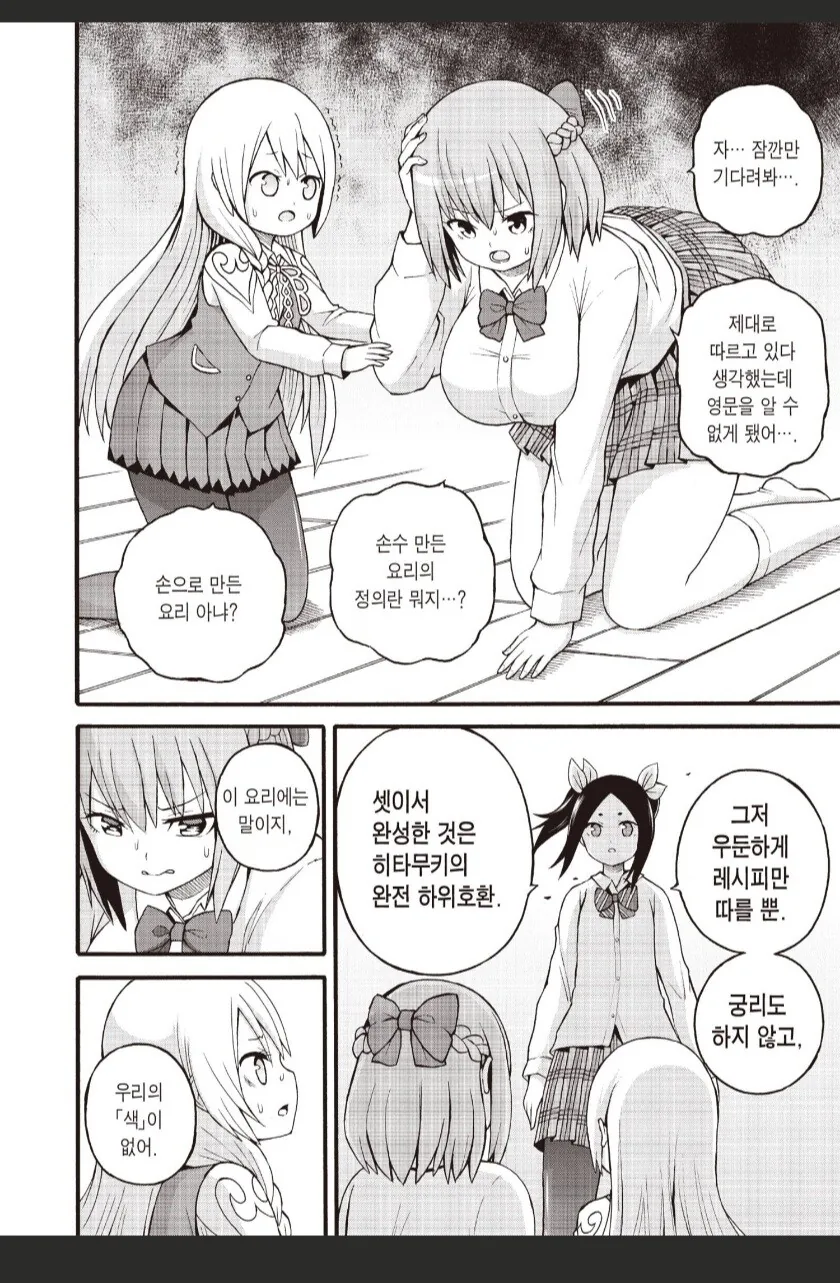 manga_2417350_002.webp