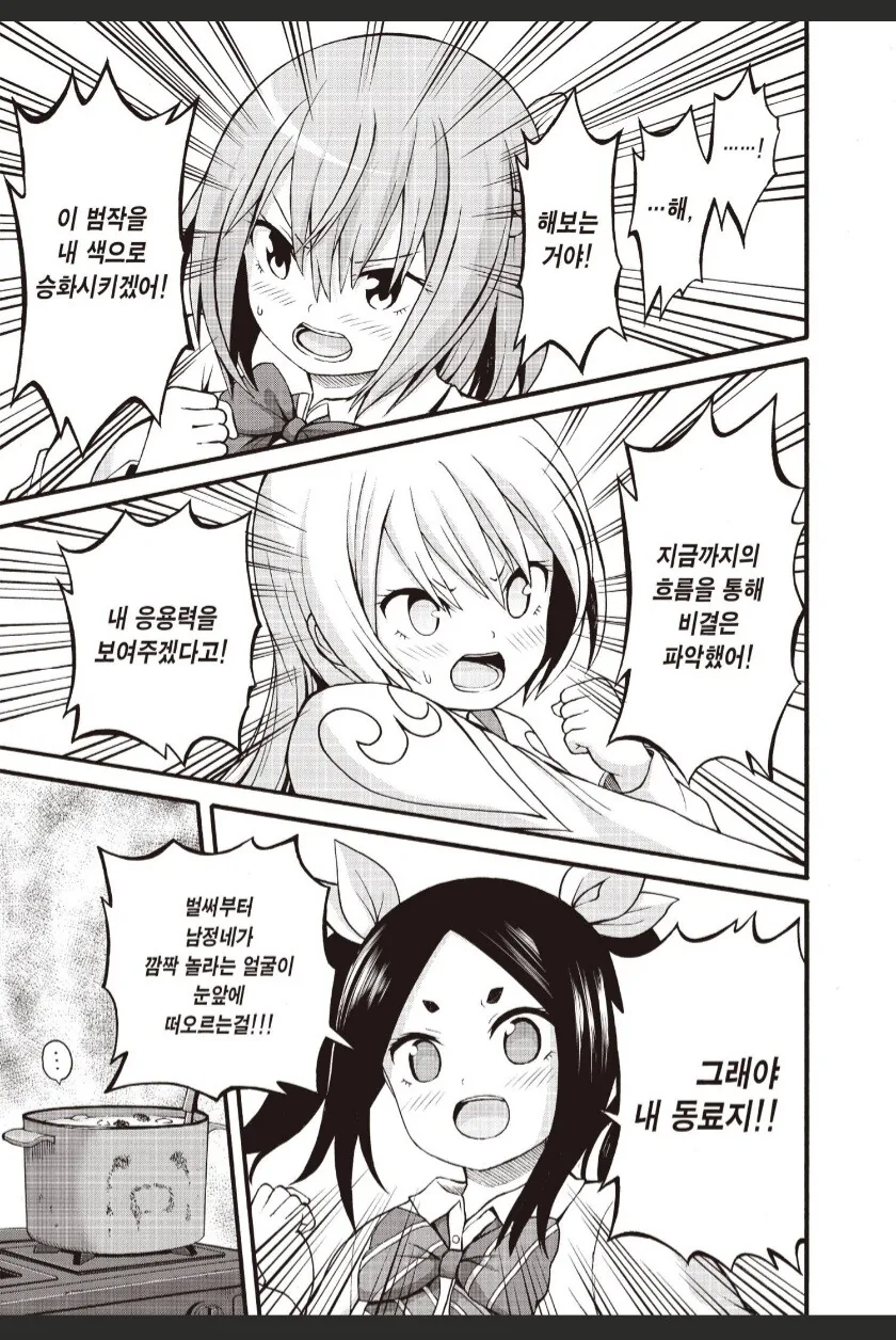 manga_2417350_003.webp