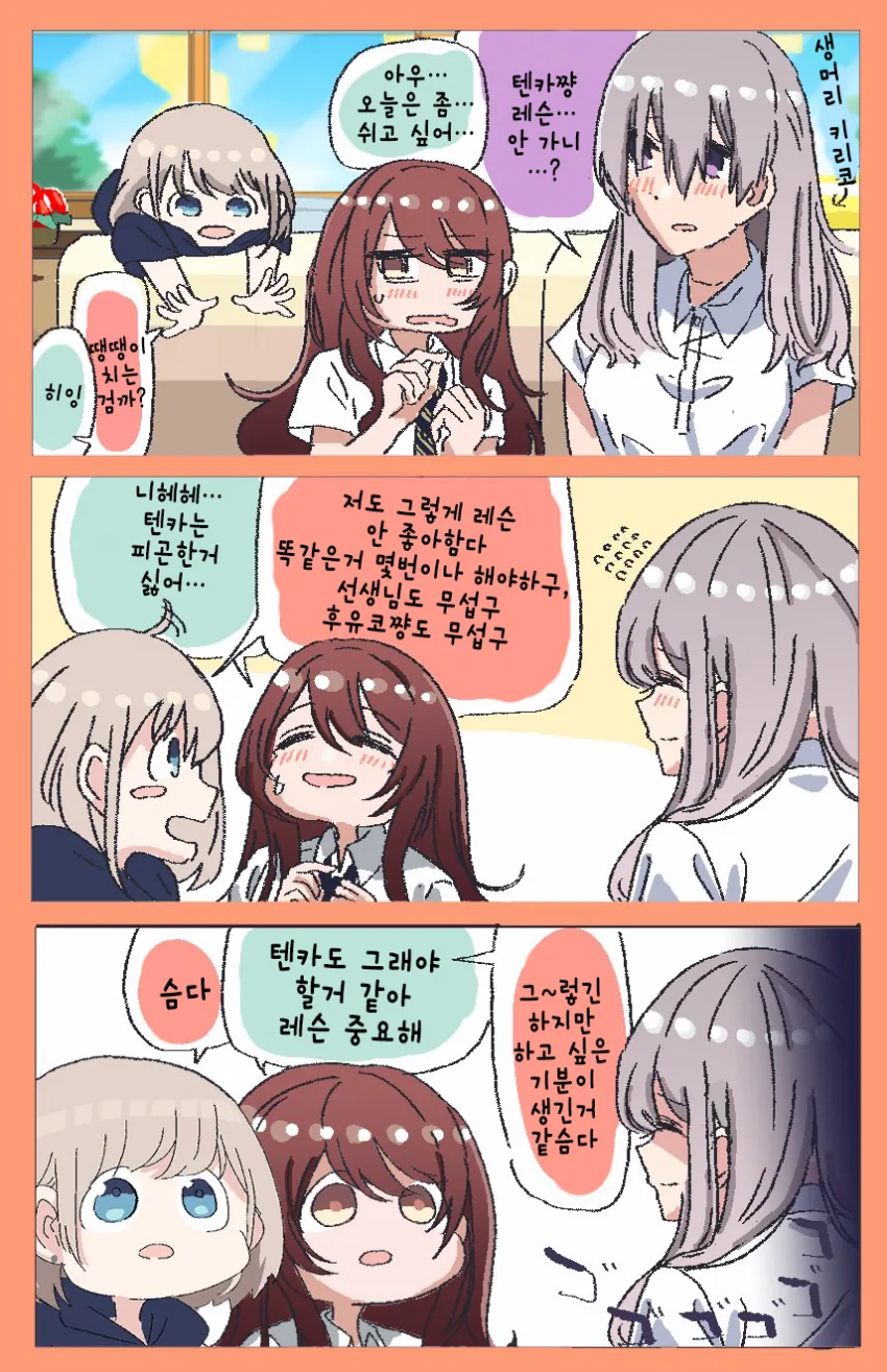 manga_242015_001.webp