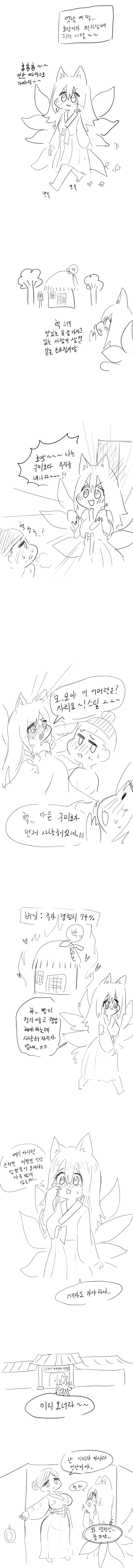 manga_242133_001.webp