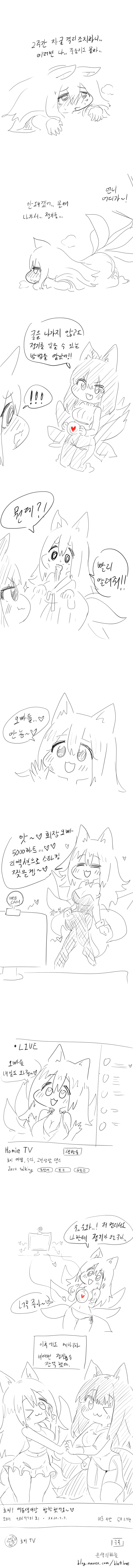 manga_242133_003.webp