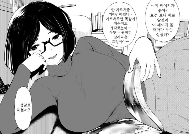 manga_2439828_004.webp