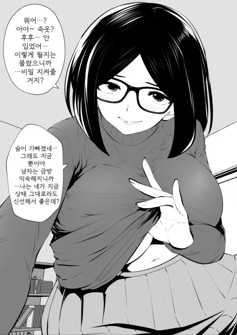 manga_2439828_006.webp