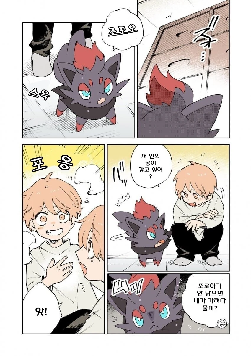 manga_2446864_001.webp