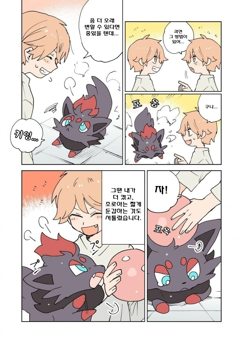 manga_2446864_002.webp