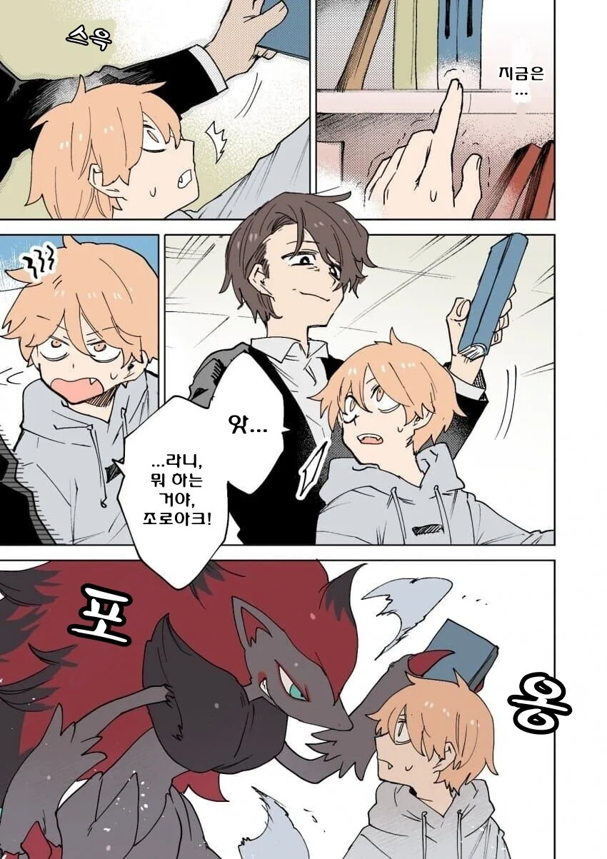 manga_2446864_003.webp