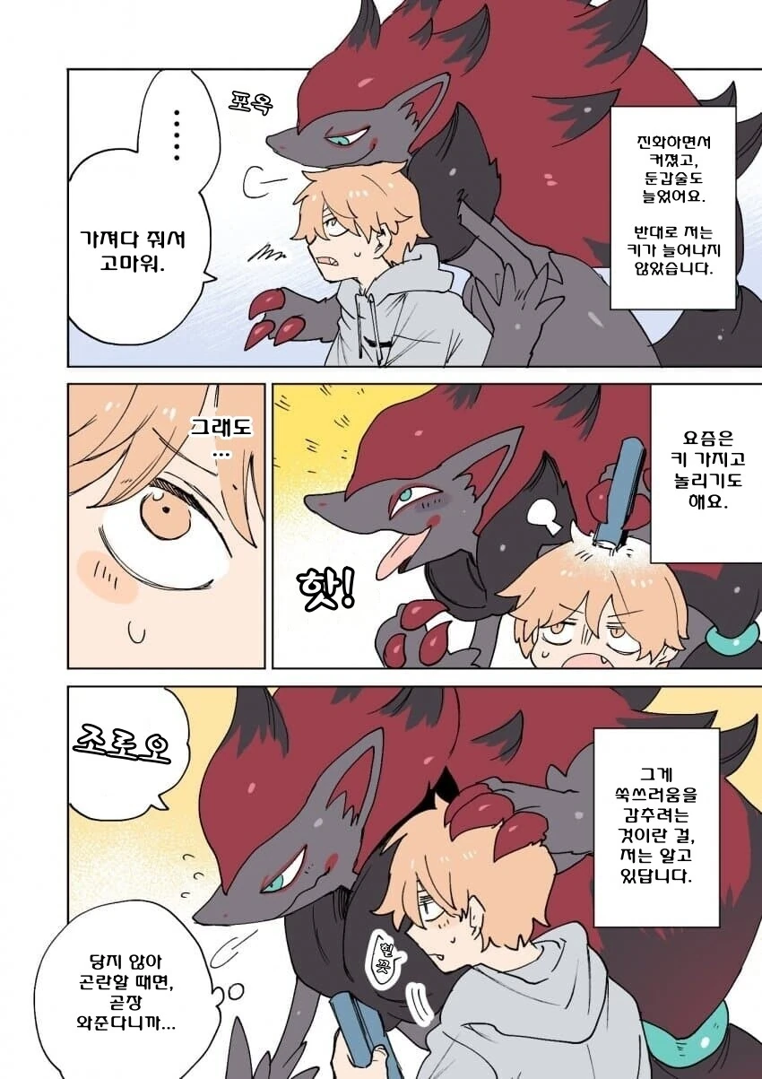 manga_2446864_004.webp