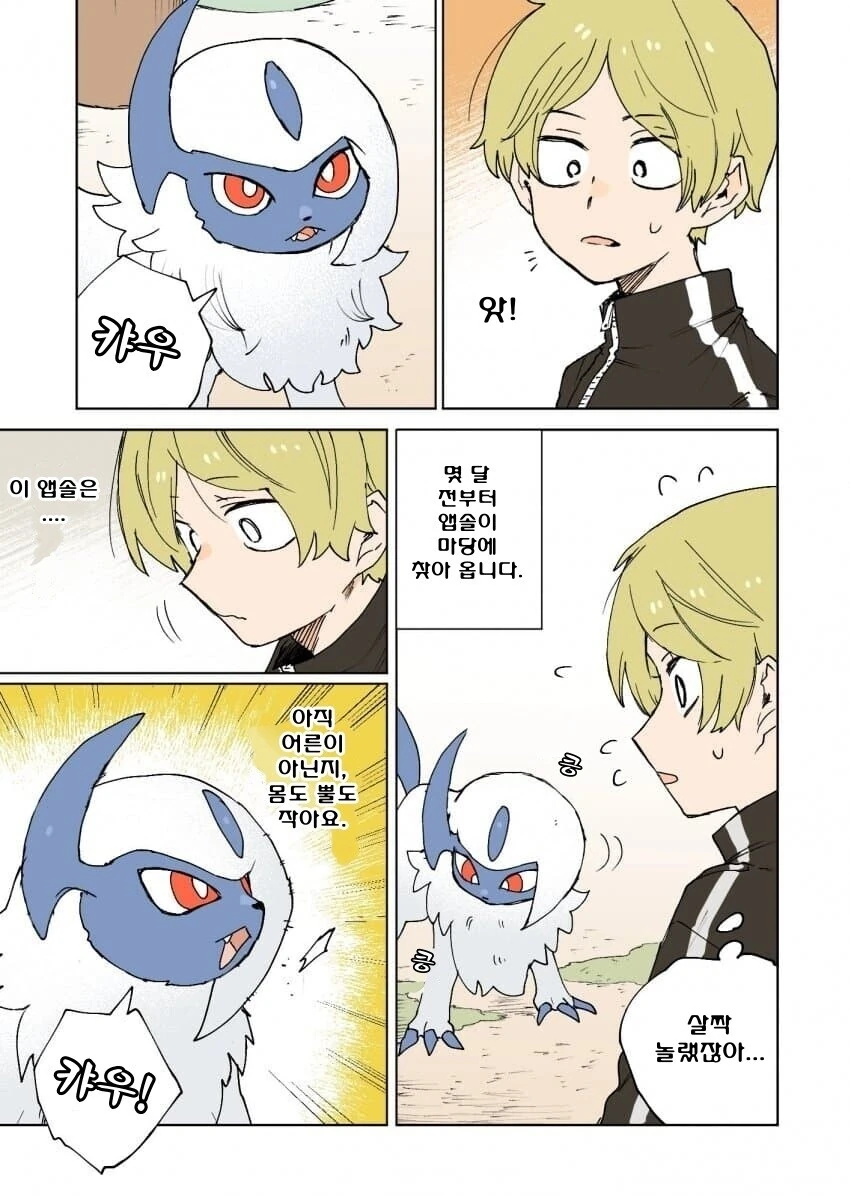 manga_2446864_005.webp