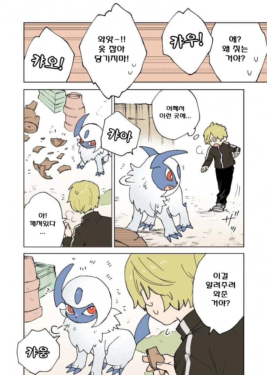 manga_2446864_006.webp